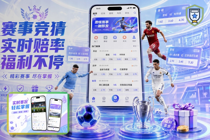 华体会密码和验证码不要轻易交出去：二维码识别前先看清页面